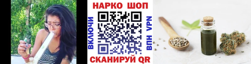 Где можно купить наркотики Алушта Гашиш АМФ МДМА Марихуана Cocaine Галлюциногенные грибы Альфа ПВП Меф мяу мяу