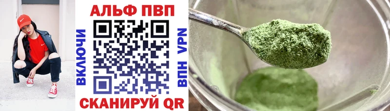 APVP крисы CK  Алушта 