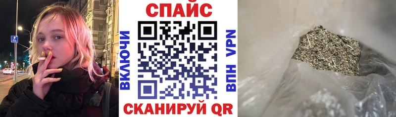 Бутират Butirat Алушта
