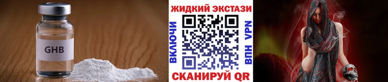 наркошоп  Алушта  блэк спрут вход  Бутират оксана 