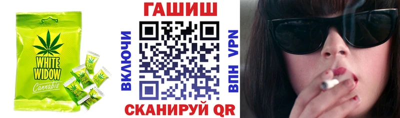 Еда ТГК марихуана  Алушта 