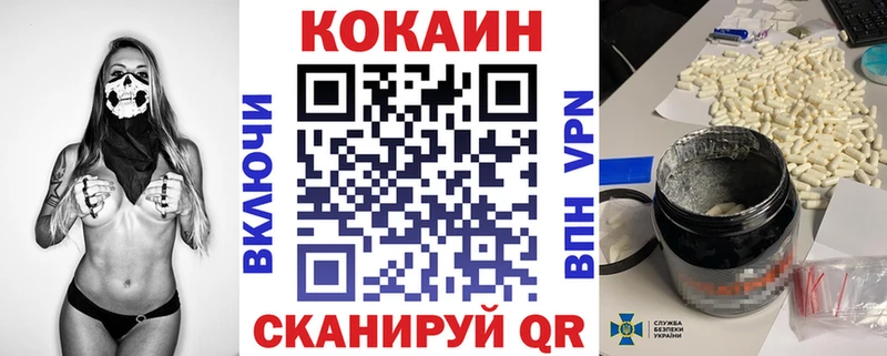 Кокаин Колумбийский  Алушта 
