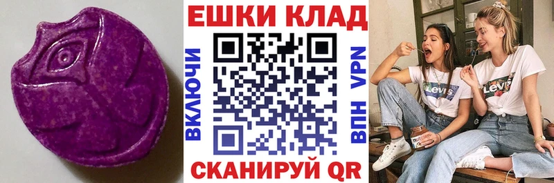 ЭКСТАЗИ XTC  купить наркотики сайты  Алушта 