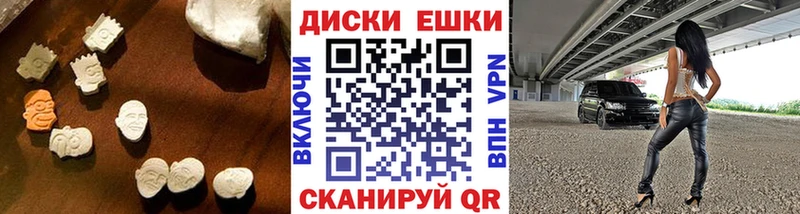 Ecstasy ешки Алушта