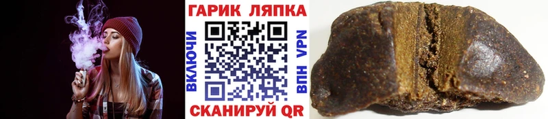 Гашиш гарик  Алушта 