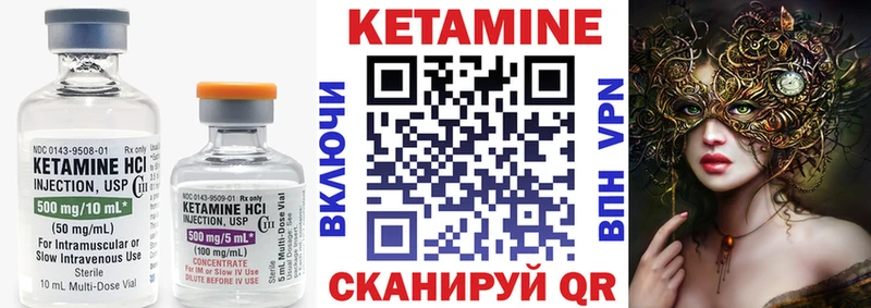 КЕТАМИН ketamine  цена   Алушта 
