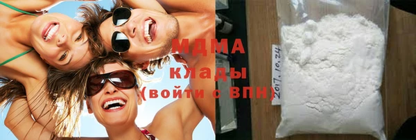 МДМА Алзамай