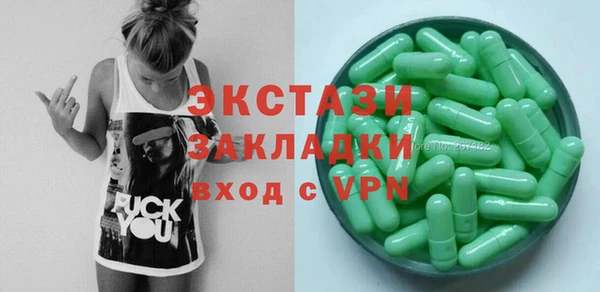 МДМА Алзамай