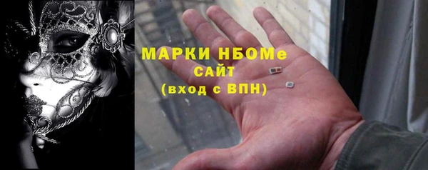 дистиллят марихуана Алексеевка