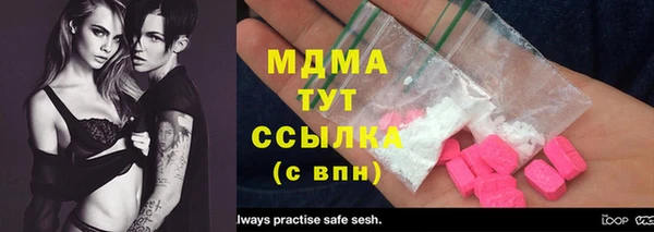 дистиллят марихуана Алексеевка