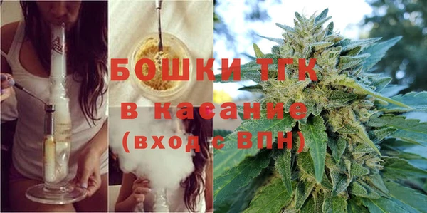 дистиллят марихуана Алексеевка