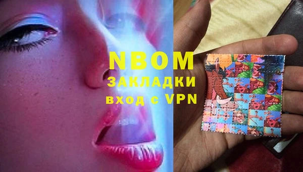 дистиллят марихуана Алексеевка