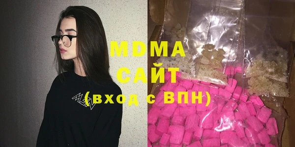 МДМА Алзамай