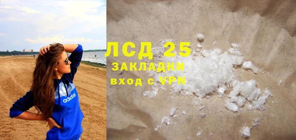 молекула духа Алексин