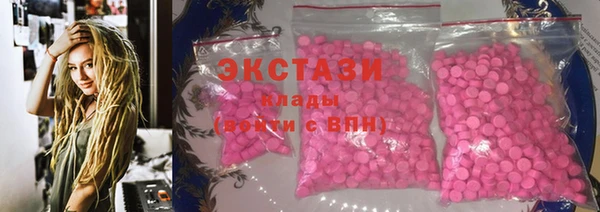 молекула духа Алексин