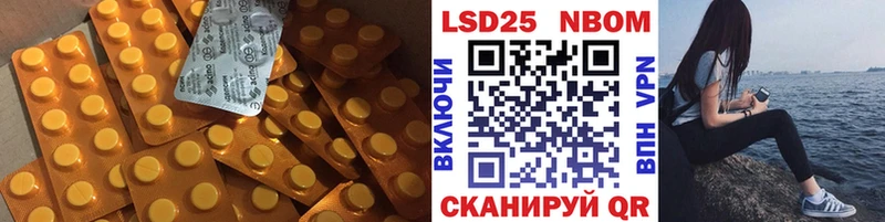 Лсд 25 экстази ecstasy  Алушта 