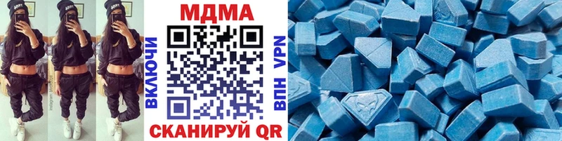 МДМА crystal  Алушта 