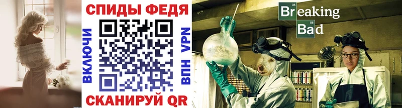 Первитин Methamphetamine  даркнет сайт  Алушта 