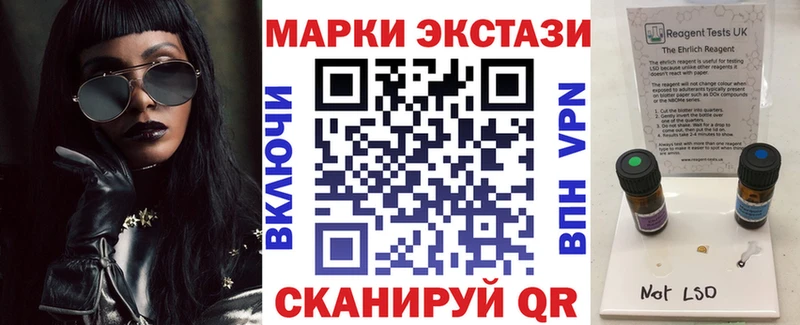 Марки NBOMe 1500мкг Алушта