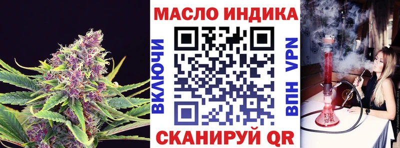 даркнет сайт  Алушта  Дистиллят ТГК THC oil 