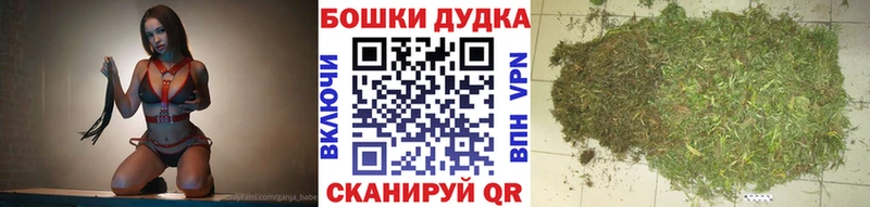 купить  цена  Алушта  Бошки Шишки Bruce Banner 
